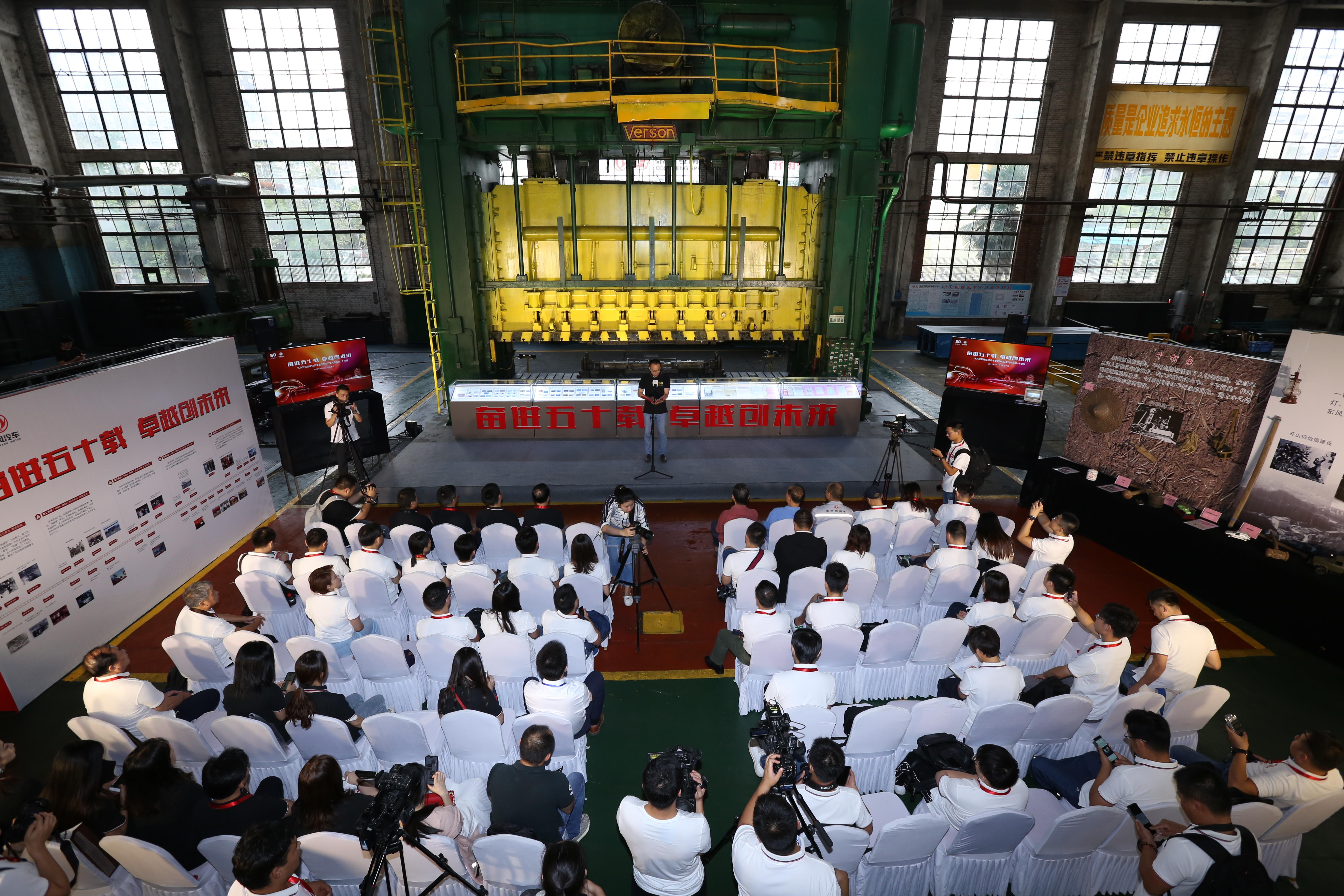 中國經濟的韌性|山城十堰的東風夢